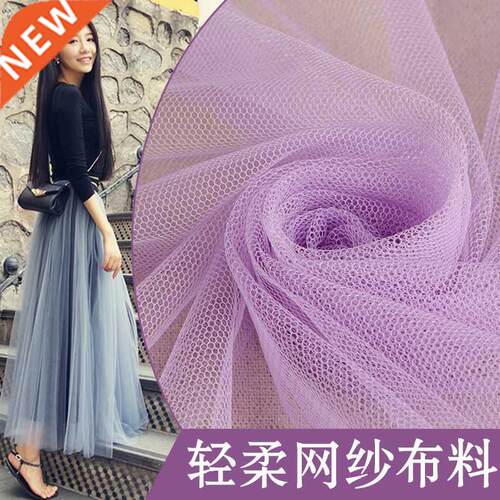 Soft Mesh Fabric Encryption Mosquito Netting Fabric