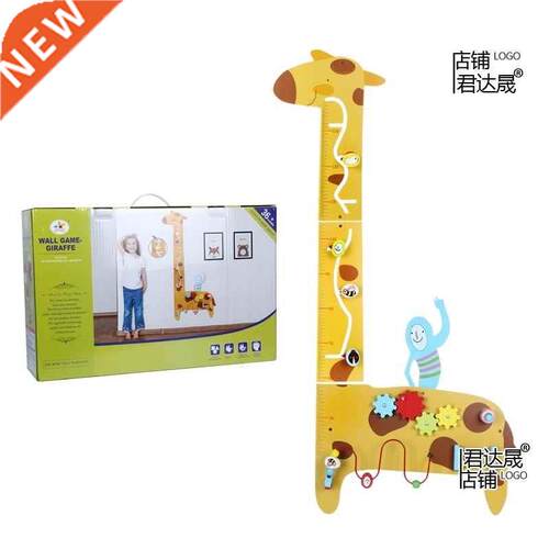 Multifunctional wooden puzzle wall games giraffe children