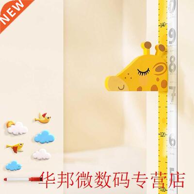 Height Ruler Cute Baby Decorative 3D Giraffe Head Home Pract