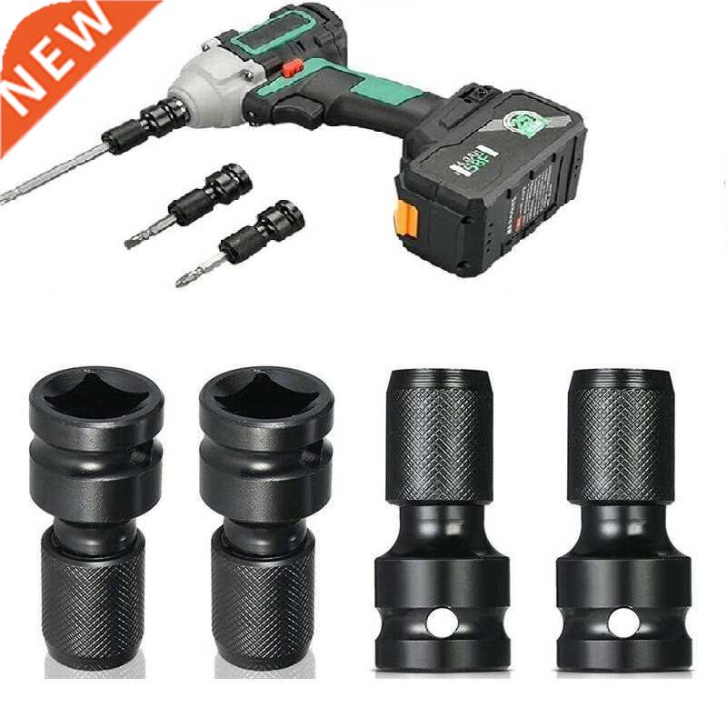4Pcs Universal Impact Adaptor 1/2 Square Drive To 1/4 Hex Sh
