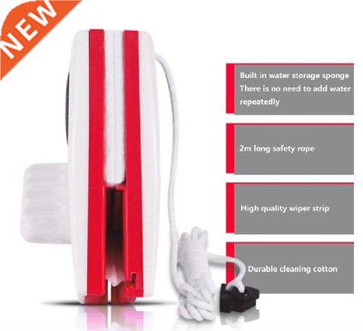 Magnetic Window Glass Cleaner Household Cleaning Tool