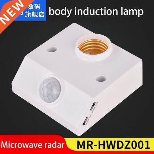 E27 Motion Sensor Lamp Holder AC100-265V PIR Infrared Sensor