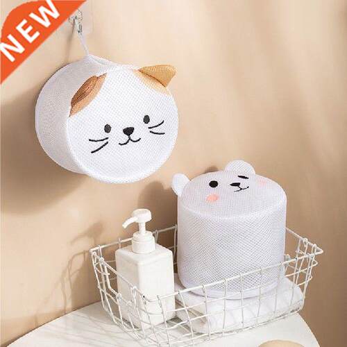 Special Cartoon Embroidery Laundry Bag for Bras Home Use