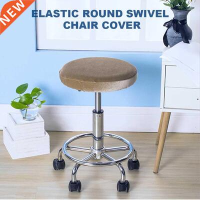 2pcs/pack Office Washable Seat Round Stool Cover Universal P