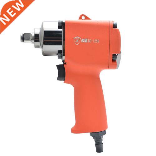 Small Pneumatic Wrench 1/2'' Mini Double Hammer Air Gun