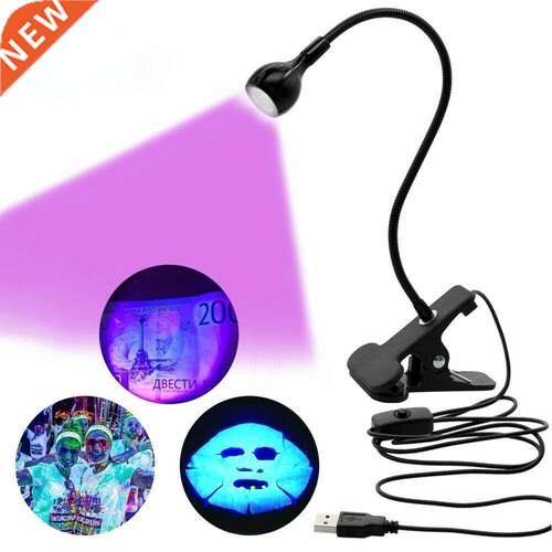 USB Ultraviolet Curing Lamp LED Blacklight Gooseneck Light