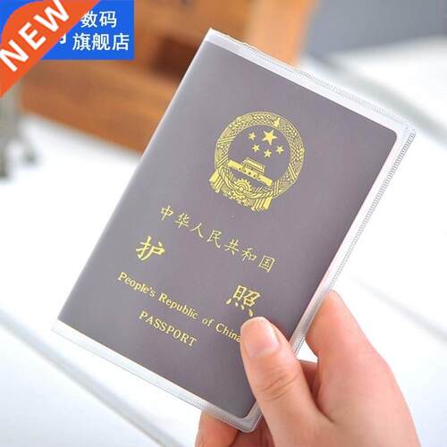Travel Waterproof Dirt Passport Hder Cover Wallet Transpar