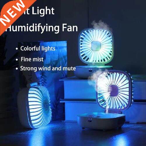 Portable Water Spray Mist Fan Electric Table Folding USB