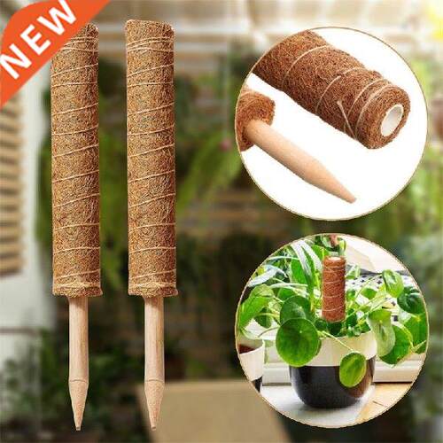30cm Plant Climbing Frame Climbing Column Set, Coconut Silk