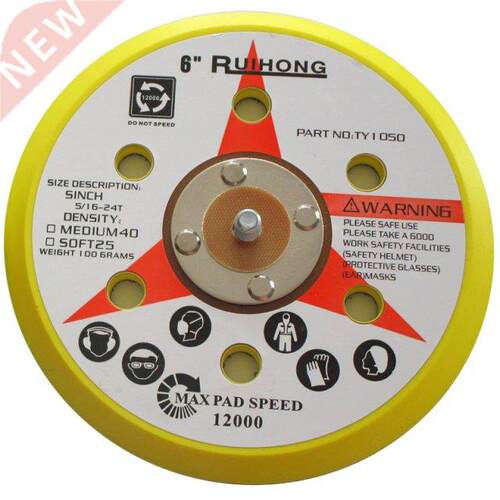 150mm 6 Holes Flocking Sanding Pad 6 Inch Adhesive Dual Acti