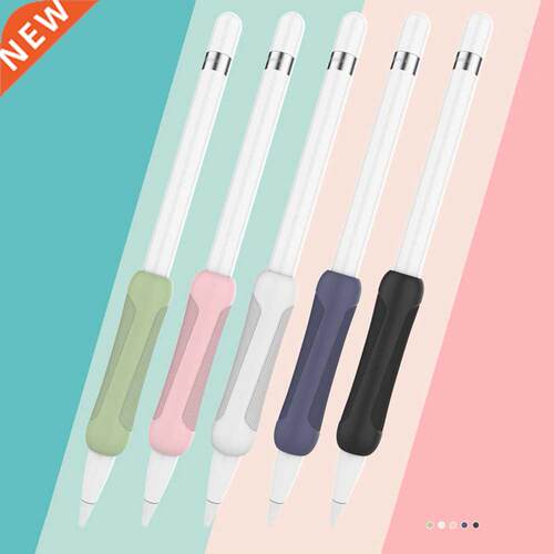 3pcs Non Slip Stylus Pen Writing Protective Case for Apple i