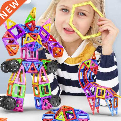 150-20pcs Big Size Magnetic Designer Construction Set Magnet