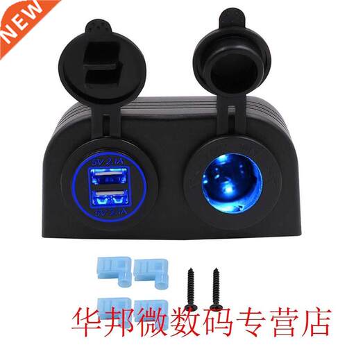Rv Car Boat Yacht Universal 4.2A Dual Usb Car Phone Charger