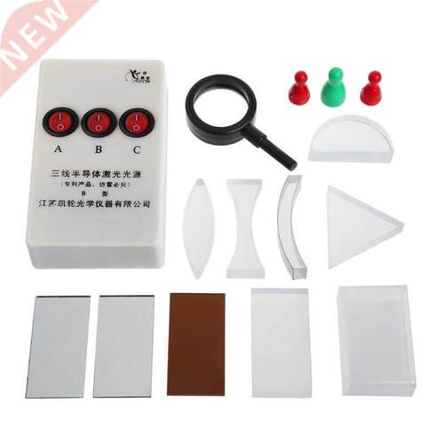 Optical Concave Convex Lens Prism Set Physical Optical Kit L