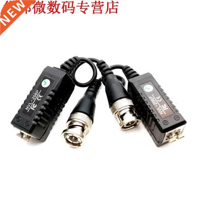 10pair CCTV Video Balun Passive Transceivers Single Channel