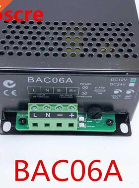 BAC06A 12V or 24V Battery Charger Floating charge, 12V or 24