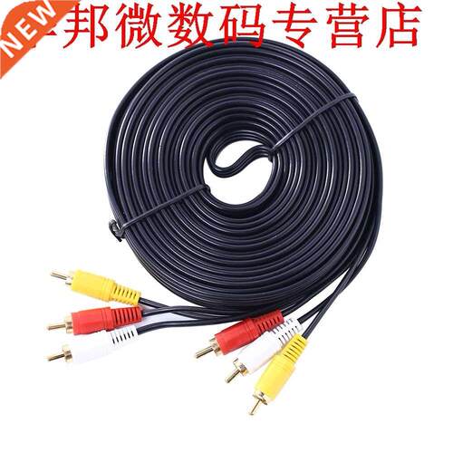 10 m 3RCA to 3 RCA Male to Male Audio Cable Gold Plated AV C