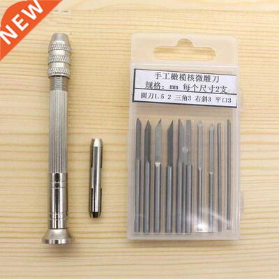 11pcs handmade core carving olive egg knife micro 1.5-3 ob