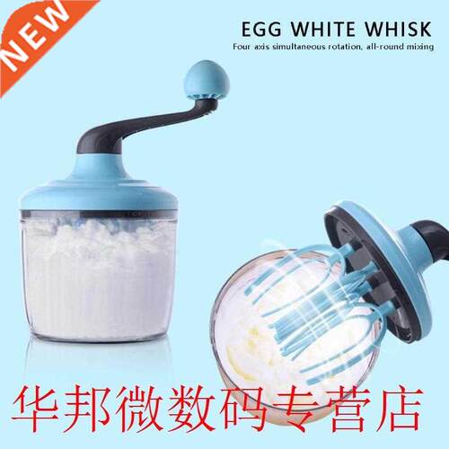 Kitchen ABS Manual Egg Beater Handheld Egg White Whisk Food