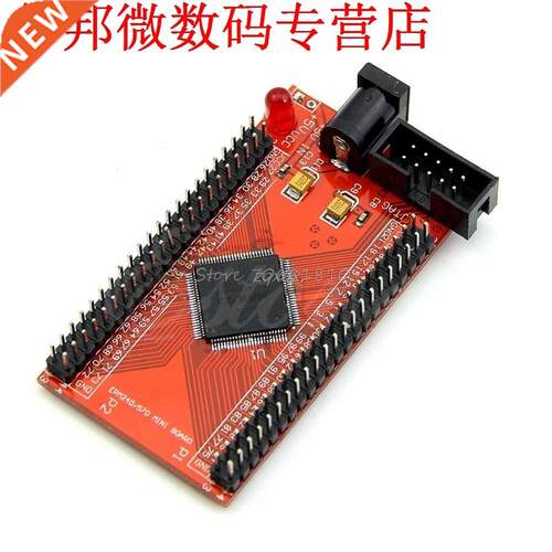 5V MAX II EPM240 CPLD Minimum System Core Board Development