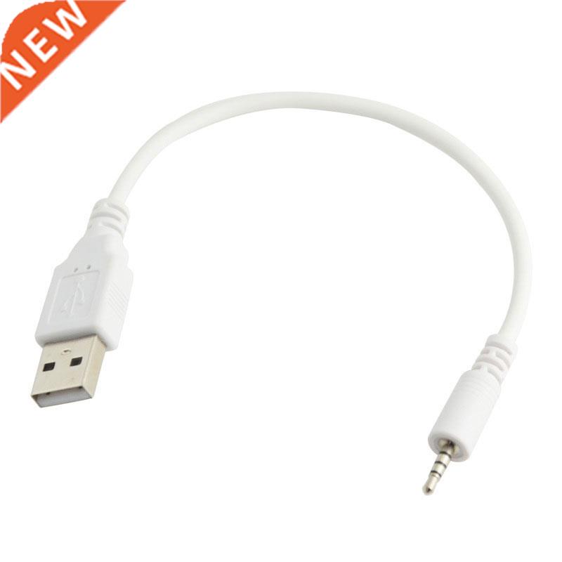 USB transfer 2.5MM public MP/MP4 download / charge / audio