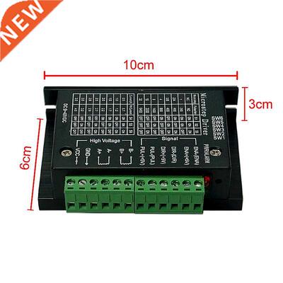 42/57/86 TB6600 wood router machine stepper motor driver 32