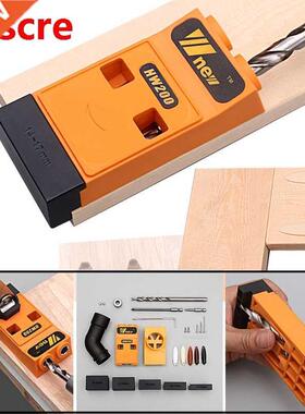 Woodworking Inclined Hole Locator Puncher Locator Pocket Hol