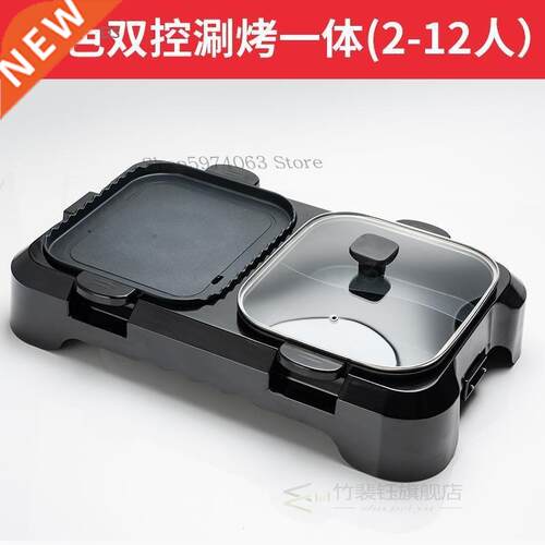 Hot pot barbecue one pot large capacity baking pot Korean ba