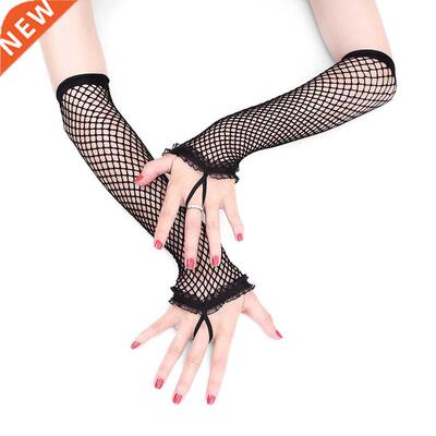 Lady Dance Wedding Costume Lace Fingerless Mesh Fishnet Glo