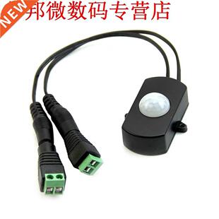 5A PIR Infrarood Motion Sensor Detector Schakelaar voor LED