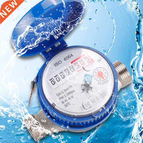 Smart E Type Water Meter Cold Flow Measure Mechanical Wing