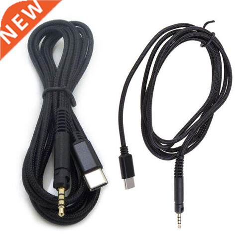 Audio Cable Adapter in OFC Compatible with -HD558 -HD569 -HD