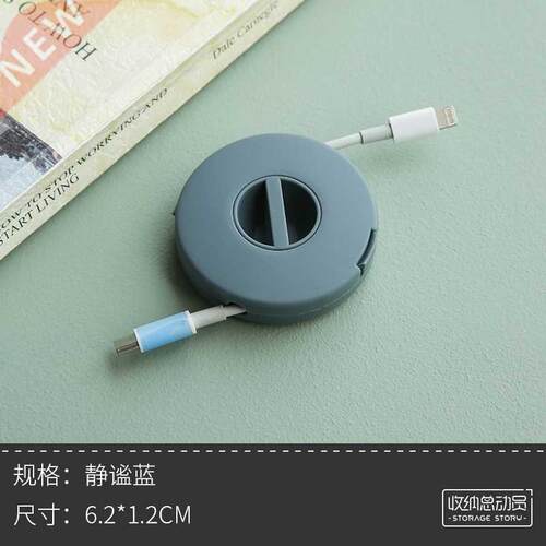 Data Cable Storage Box Heset Winder Mobile Phone Charging