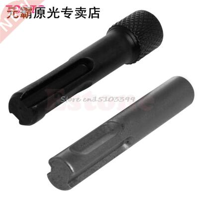 Impact Driver Adaptors Set Drill Bit Adapter 1/4 Inch Hammer