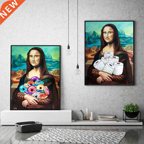 Painting Print Funny Toilet Wall Art Mona Lisa Bathroom Pape