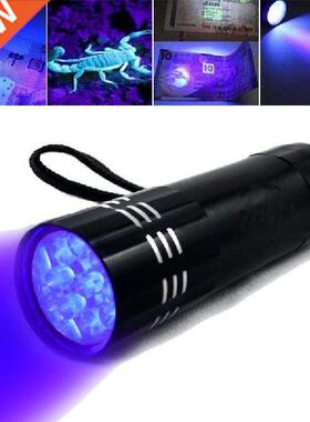 Portable Ultra Volet LED Flashlght Blacklght Lght 395