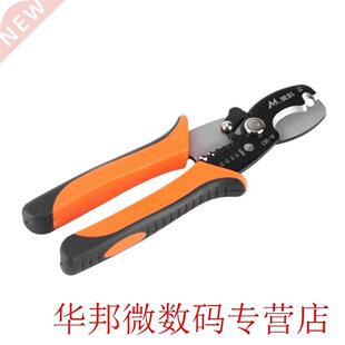 WALFRONT Professional Wire Cable Stripper Cutter Stripping P