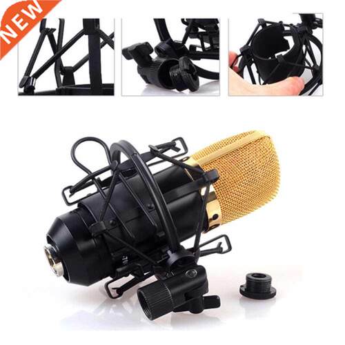 Studio Sound Recording Mic Microphone Shock Mount Clip Holde