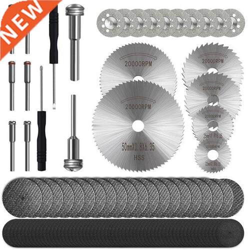 Cutting Discs Set For Rotary Tool Accessories 106PCS, HSS Ci