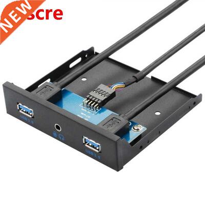 USB3.0 Audio Two-In-One Headphone Jack Desktop Floppy Drive