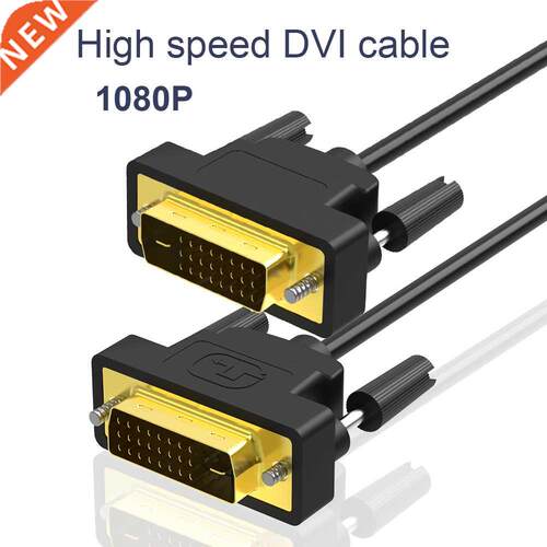 Hgh speed DV cable 1080p 3D Gold Plated Plug Male-Male DV