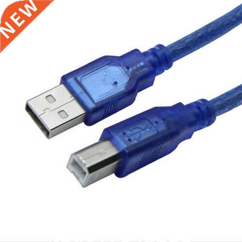 USB 2.0 Printer Cable Type A Male to Type B Male Dual Shield