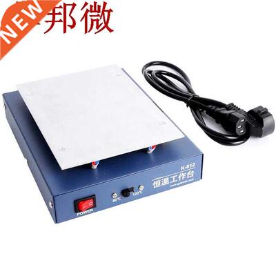 270W 7inch Thermostat Heating Machine Mobile Phone Repair LC