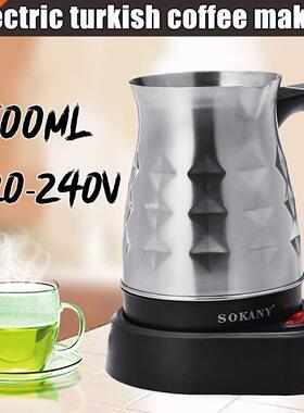 500ml Electric Coffee Maker Pots Kettle 600W Turkish Espress