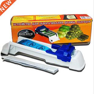 Vegetable Roll Meat In English Color Box Packaging Cabbage