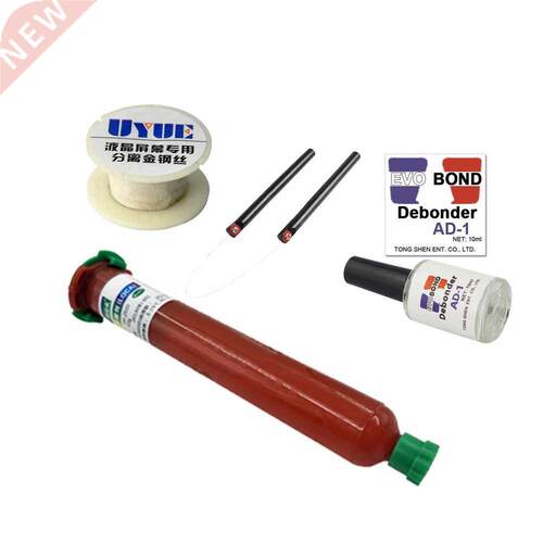 New 50G Tp-2500 UV Glue Liquid Optical Clear hesive+20g