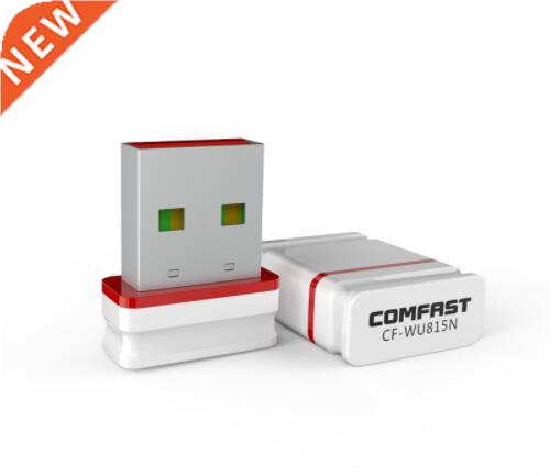 Free driver 802.11b/g/n Wireless WiFi Receive 2dBi wifi Ante