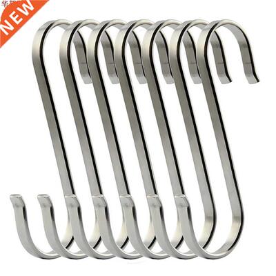 Porte-serviettes en forme de S | Support à crochet en