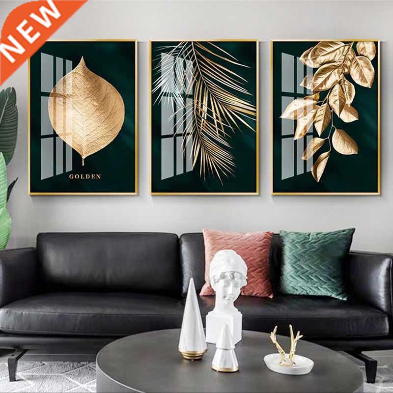 Golden Plant Leaves Abstract Picture Wall Poster Modern Styl