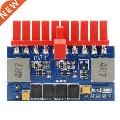 90W 12V Silent Fanless Low Power Consumption In-Line DC-ATX